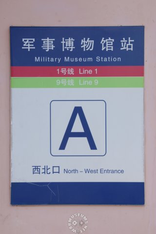 metrostationpanel.jpg