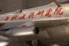 mig17canons_small.jpg