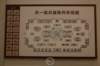 museumfloorplan_small.jpg