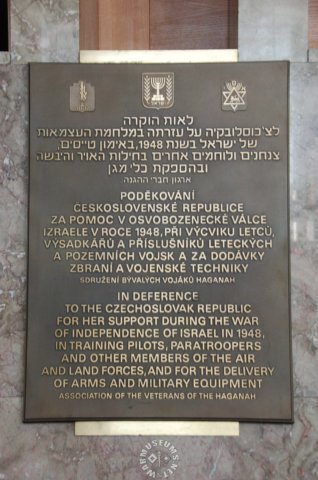 commemorativeplateforczechsupporttoisralin1948.jpg