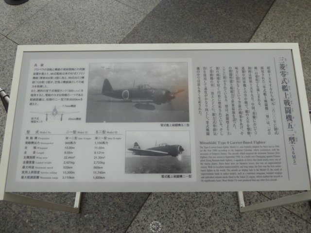mitsubishizeketype0model11panel.jpg