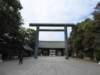 yushukanmilitaryandwarmuseuminyasukunishrinesiteentrance_small.jpg
